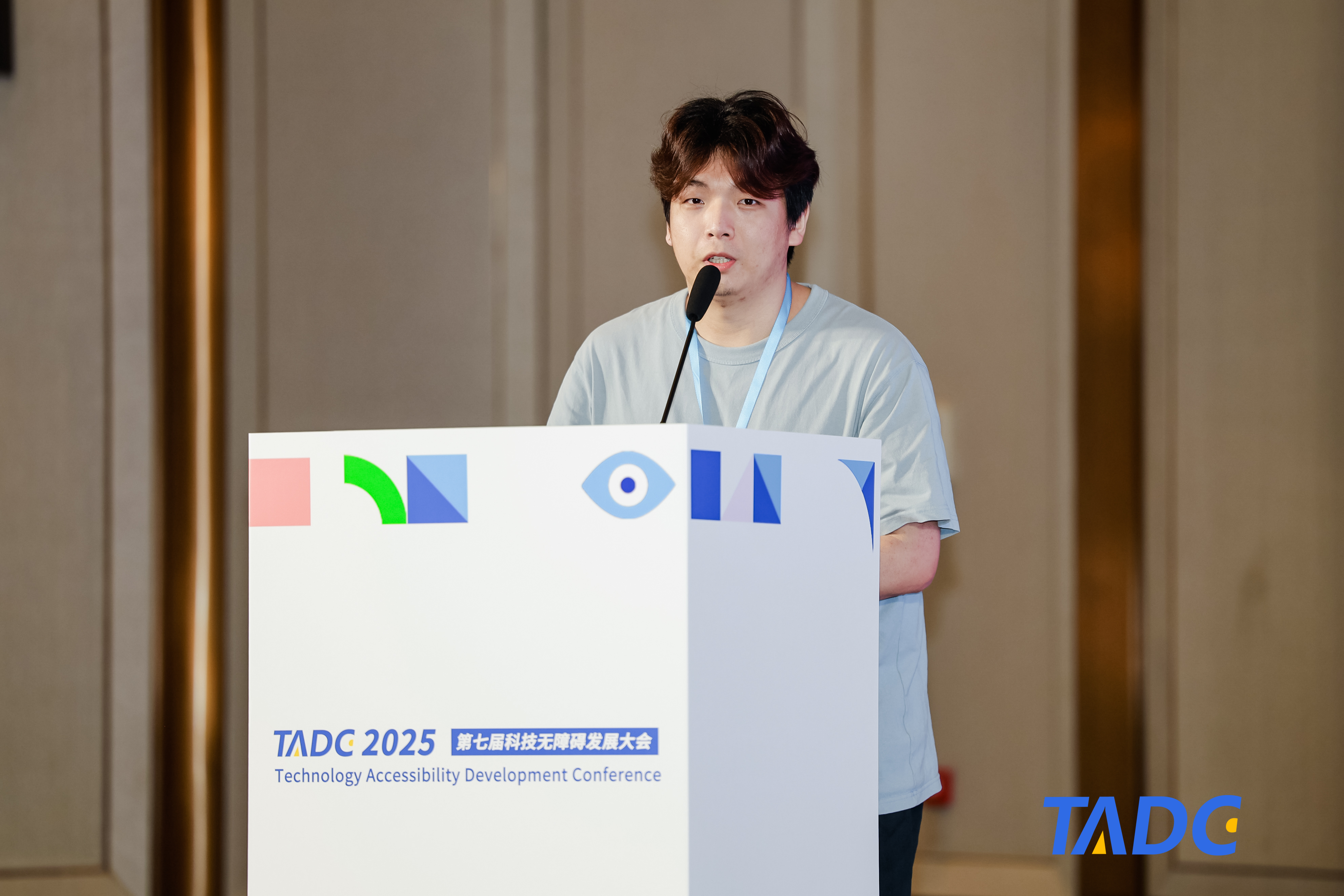 2025TADC | 陈宇奇:音昱水中天无障碍理念与实践分享