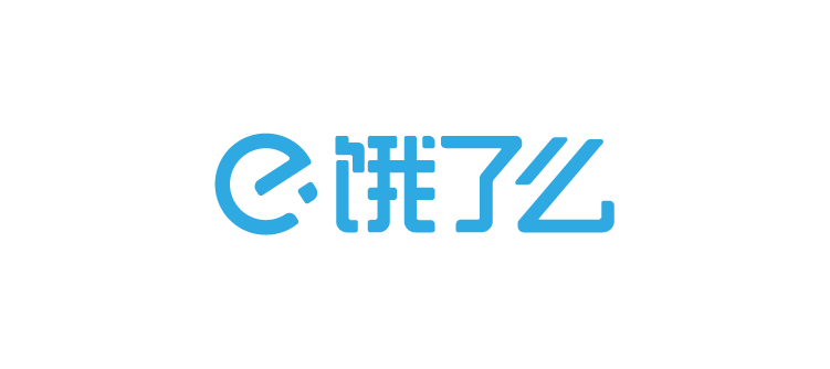 饿了么