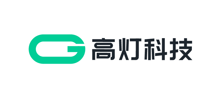 高灯科技