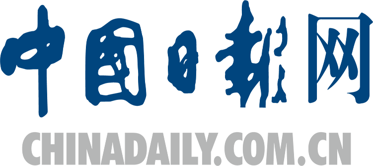 中国日报网