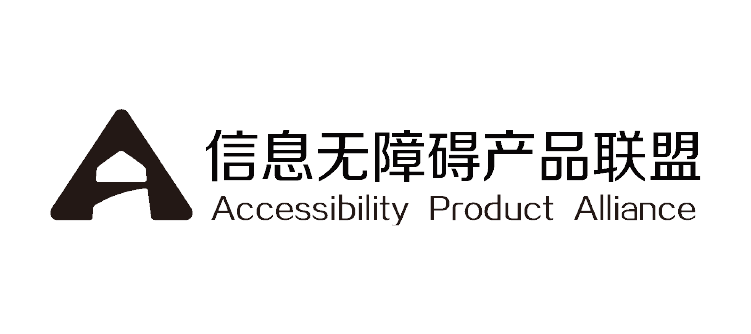 信息无障碍产品联盟 logo